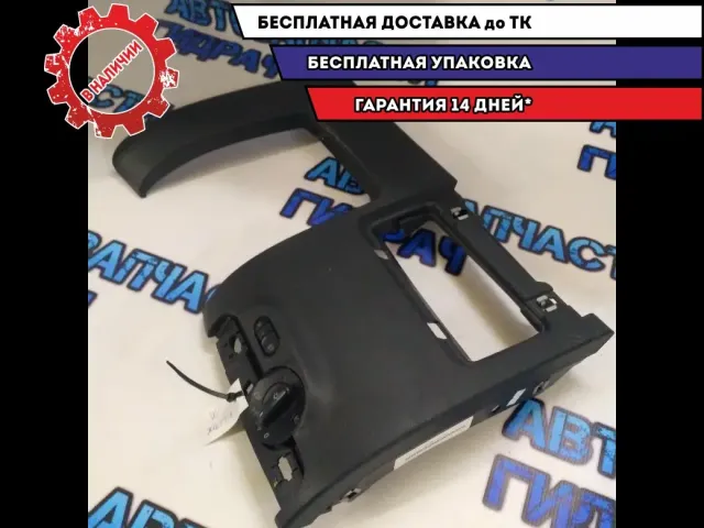 переключатель света фар Volkswagen Jetta 2012