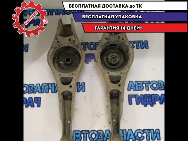 рычаг задний нижний шт Volkswagen Jetta 2012