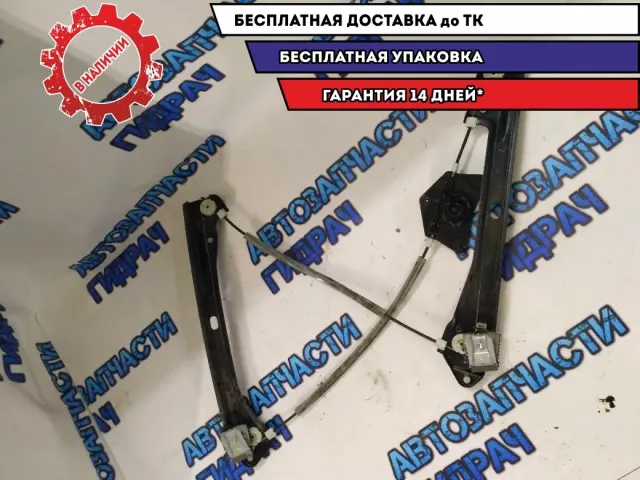 стеклоподъемник передний левый Volkswagen Jetta 2012