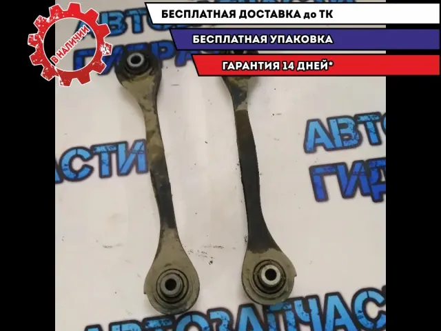 тяга задняя поперечная шт Volkswagen Jetta 2012
