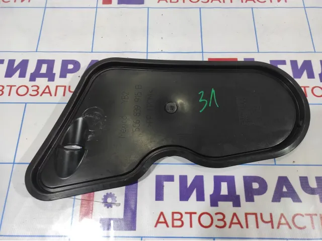 Заглушка двери задней левой Volkswagen Jetta (A6) 5C6839915B.