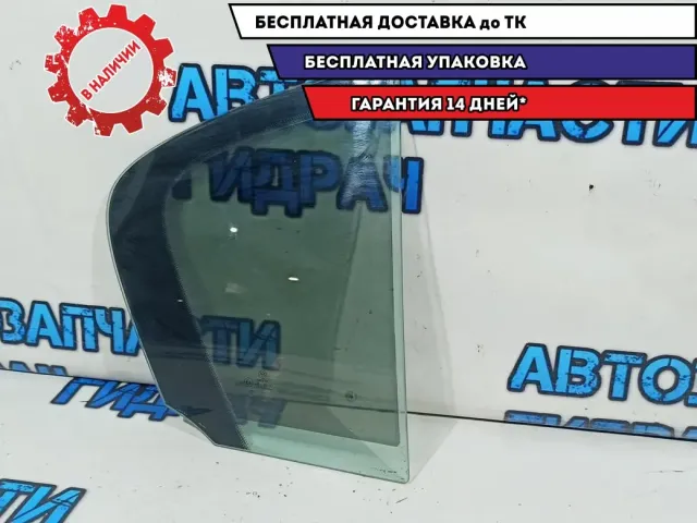 Стекло двери задней правой (форточка) Volkswagen Passat B7 3AE845216.