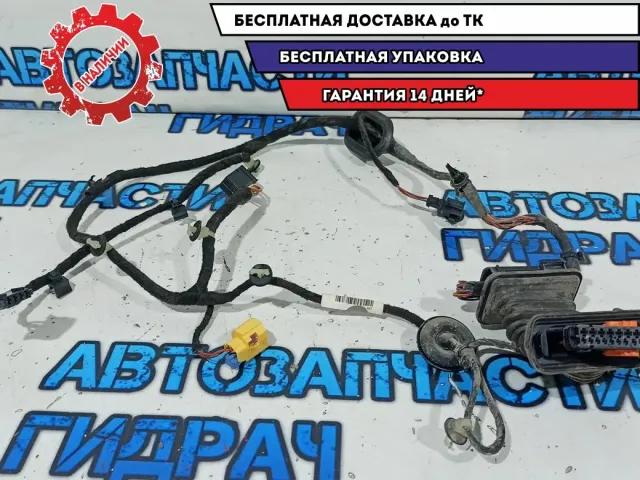 Проводка двери передней левой Volkswagen Passat B7 3AB971120AG.
