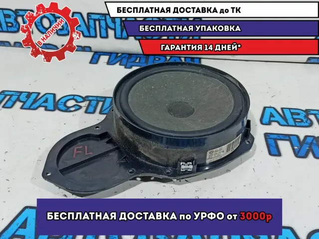 Динамик передней двери Volkswagen Passat B7 3C8035454. Дефект.