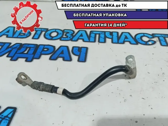 Клемма аккумулятора минус Volkswagen Passat B7 1K0971250AG.