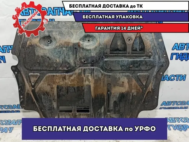 Защита картера Volkswagen Passat B7 3C0018945J.