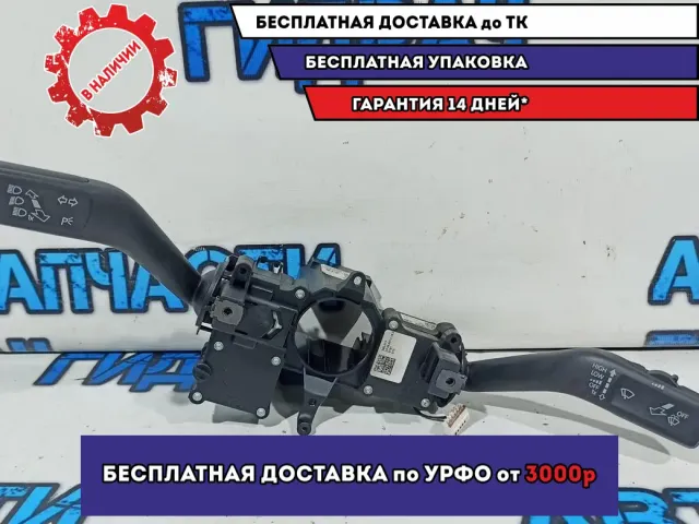 Переключатель подрулевой Volkswagen Passat B7 3C99535029B9. В сборе.