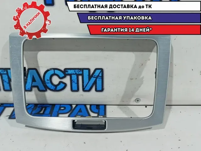 Рамка магнитолы Volkswagen Passat B7 3AA858069CPD4.