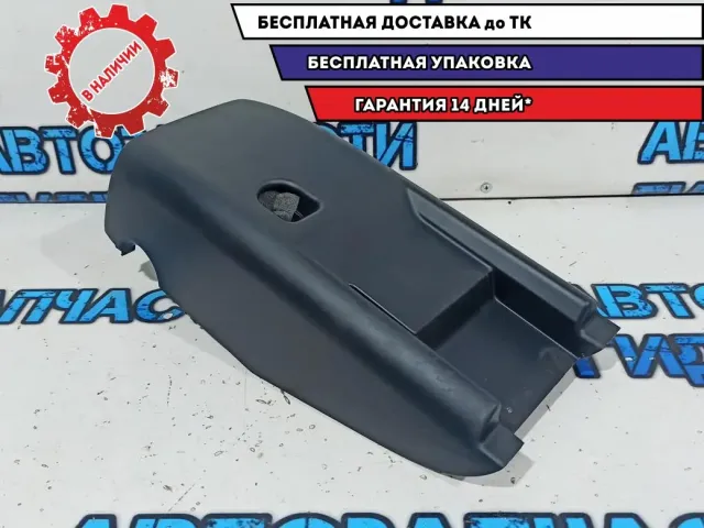 Кожух рулевой колонки нижний Volkswagen Passat B7 3C0858559H.