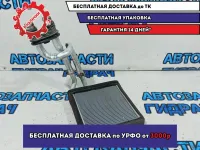 Радиатор отопителя Volkswagen Passat B7 3C0819031.