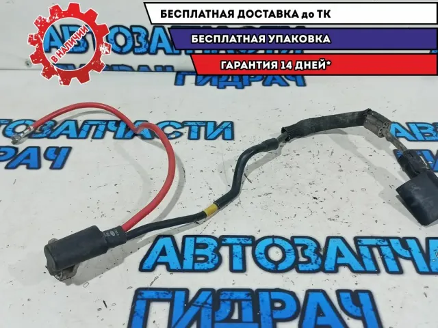 Клемма аккумулятора плюс Volkswagen Passat B7 1K0971228AC.