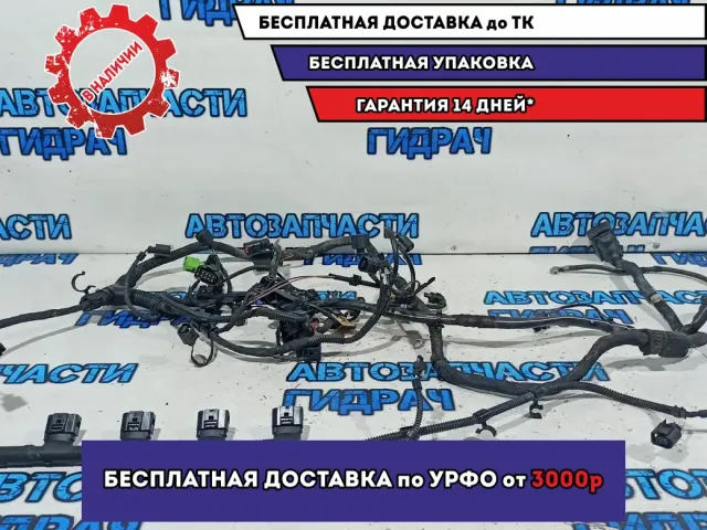 Провод стартера Volkswagen Passat B7 3C0971230FM. С проводкой на форсунки 06J971082B.