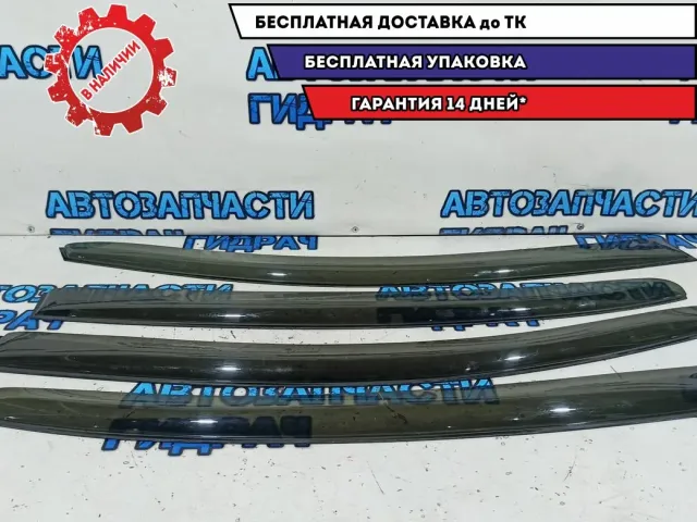 Комплект ветровиков (дефлекторы) Volkswagen Passat B7 .