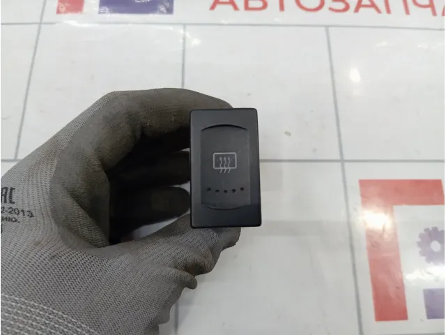 Кнопка обогрева заднего стекла Volkswagen Passat B5 3B0959621D01C