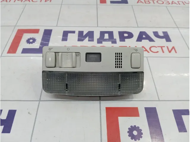 Плафон салонный Volkswagen Passat B5 1U0947105BY20
