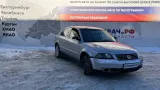 Поршень в сборе Volkswagen Passat B5 06B107065N