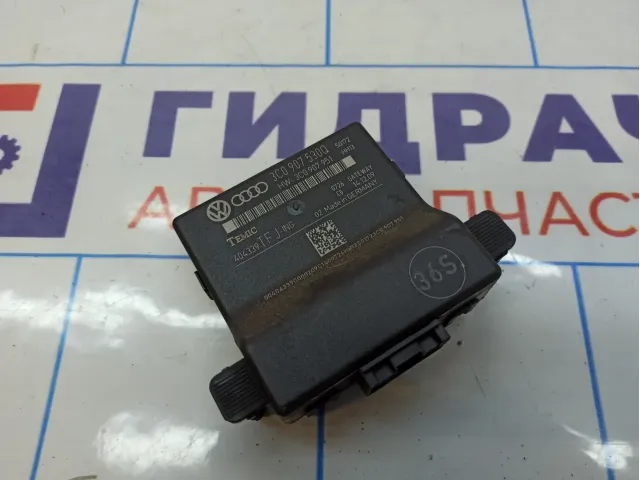 Блок электронный Volkswagen Passat (B6) 3C0907530Q