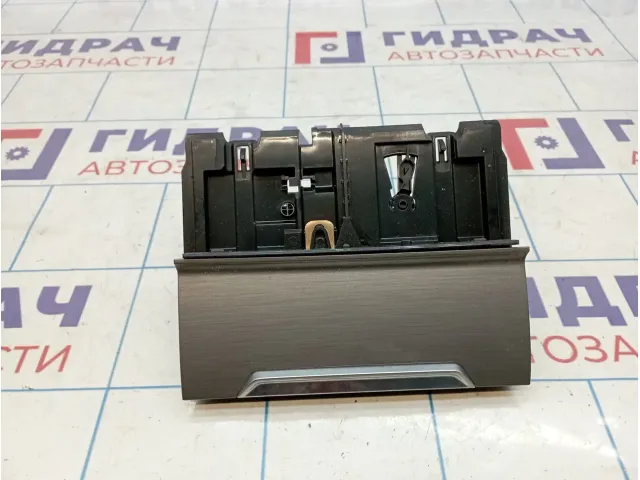 Пепельница передняя Volkswagen Passat (B8) 3G1857962A82V