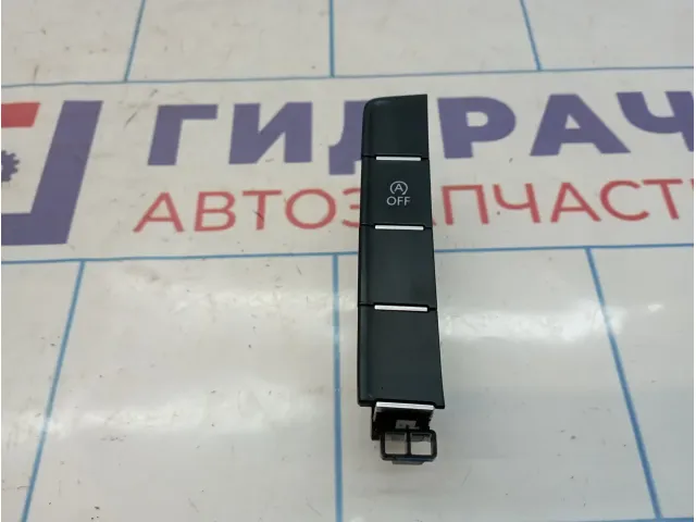 Кнопка многофункциональная Volkswagen Passat (B8) 3G0927137TWZU