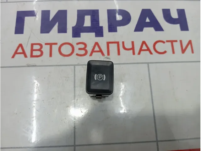 Кнопка стояночного тормоза Volkswagen Passat CC 3C0927225CREH