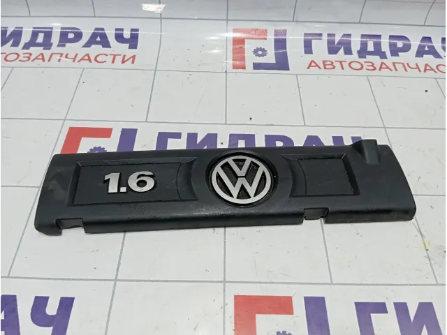Накладка двигателя Volkswagen Polo Sedan (Mk5) 03C103935C