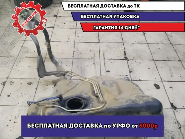 Бак топливный Volkswagen Polo HB 2014