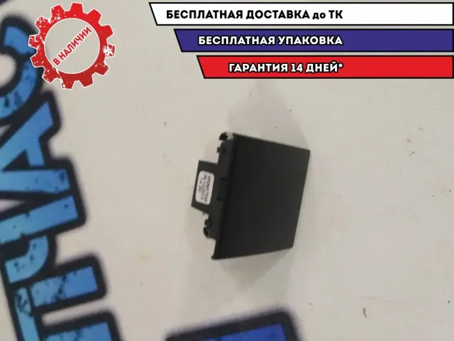 Датчик света 6R0907539A Volkswagen Polo HB 2014