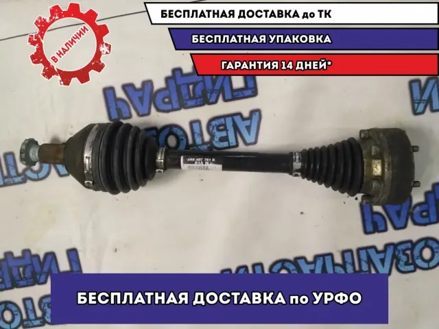 Привод левый 6R0407761B Volkswagen Polo HB 2014