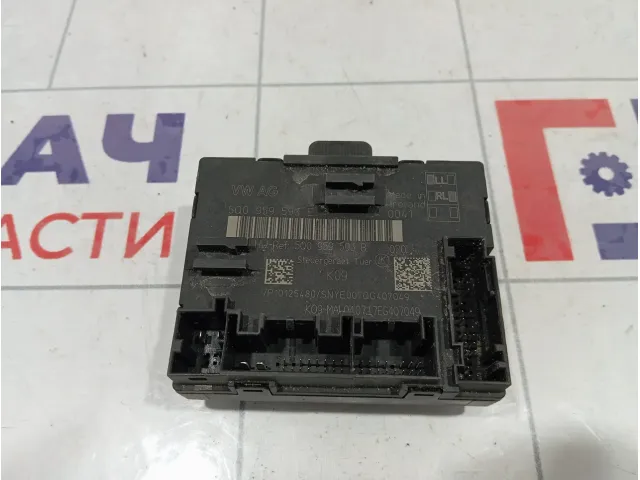 Блок комфорта передний левый Volkswagen Tiguan (Mk2) 5Q0959593E