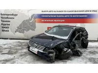 Volkswagen Tiguan (Mk2)