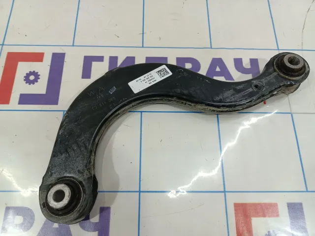 Рычаг задний верхний Volkswagen Tiguan (Mk2) 5Q0505323D