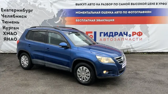 Volkswagen Tiguan (NF)