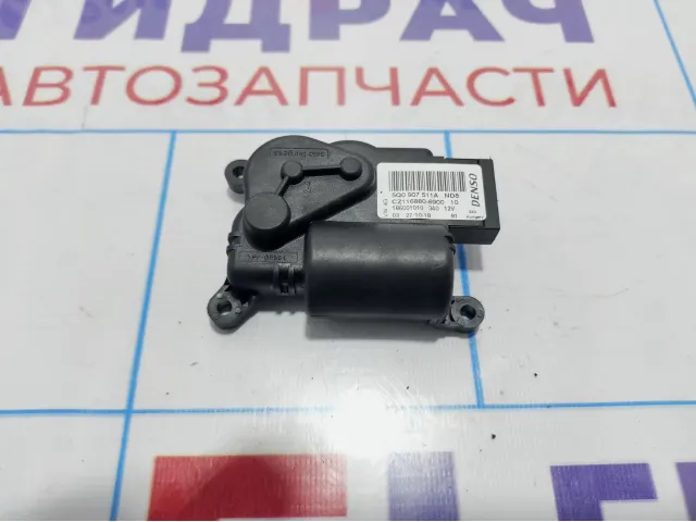 Моторчик заслонки отопителя Volkswagen Tiguan (Mk2) 5Q0907511A.