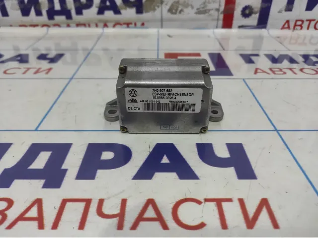 Датчик ускорения Volkswagen Touareg (GP) 7H0907652A