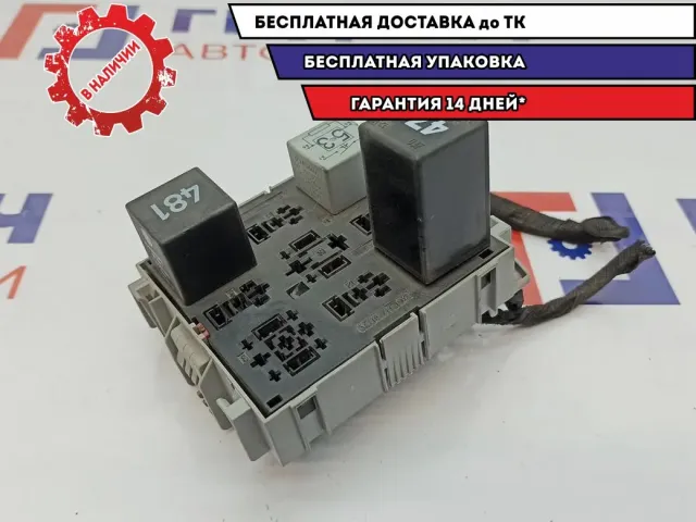 Блок реле Volkswagen Touareg 7L0937503A.