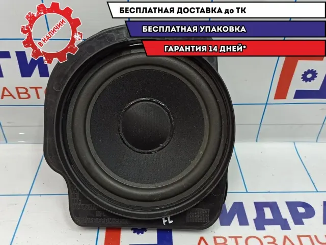 Динамик с накладкой передний левый Volkswagen Touareg 7E0035411A.