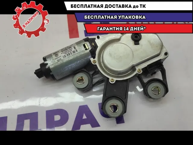 Моторчик стеклоочистителя задний Volkswagen Touareg 7L0955712B.