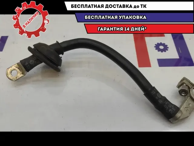 Клемма аккумулятора плюс Volkswagen Touareg 7L0971225H.