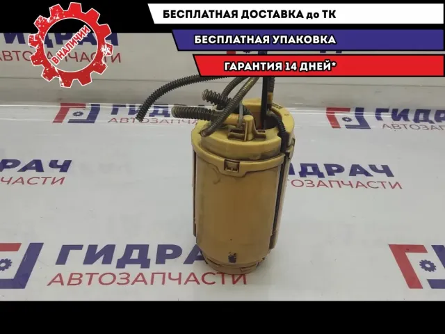 Насос топливный электрический Volkswagen Touareg 7L6919088.