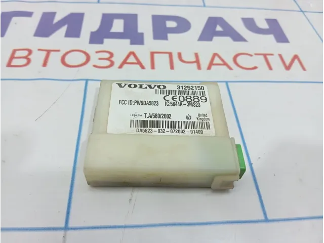 Блок электронный Volvo C30 31252150