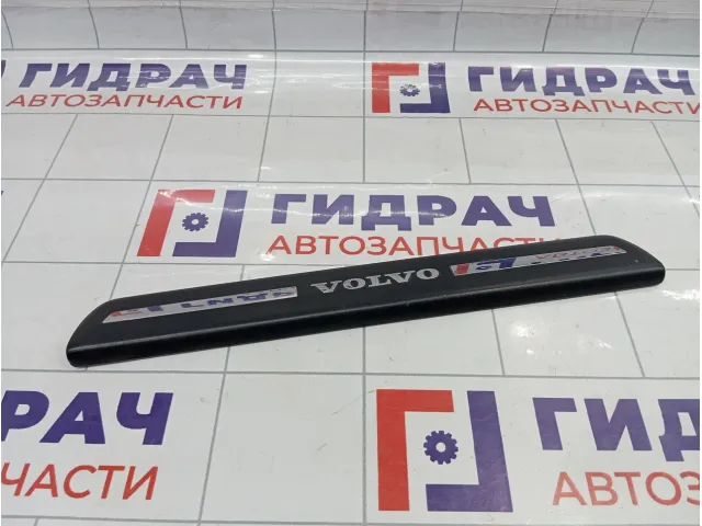 Накладка порога внутренняя передняя Volvo S40 8622671