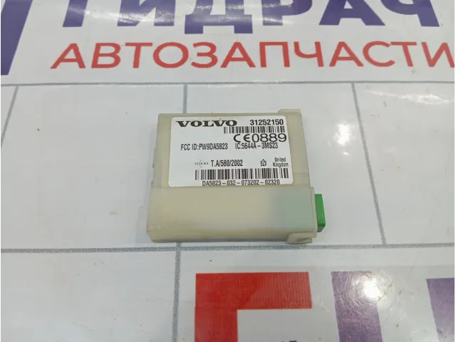Блок электронный Volvo S40 31252150