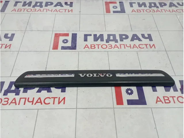 Накладка порога внутренняя передняя Volvo S40 30744287