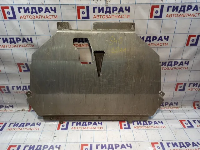 Защита двигателя Volvo S40 31290754