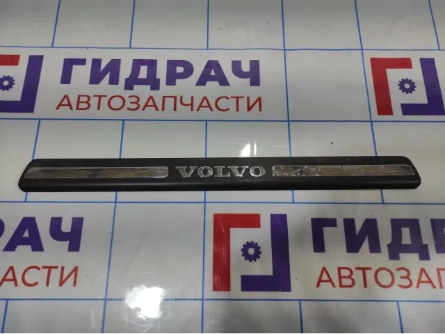 Накладка порога (внутренняя) передняя левая Volvo XC90 8659960.
