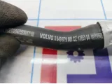 Патрубок отопителя Volvo XC90 8649879