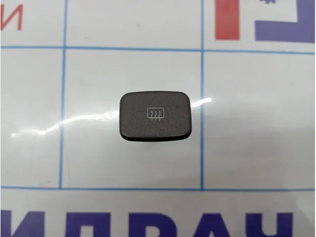 Кнопка обогрева заднего стекла Vortex Estina A213744010