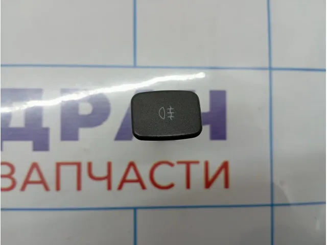 Кнопка противотуманки задней Vortex Estina A213732070