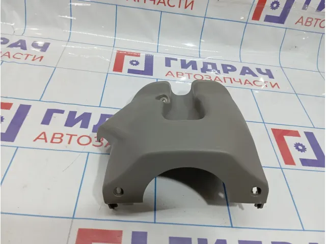Кожух рулевой колонки нижний Vortex Estina A213774015