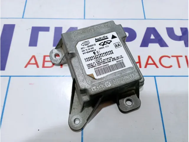 Блок управления AIR BAG Vortex Estina A213606010